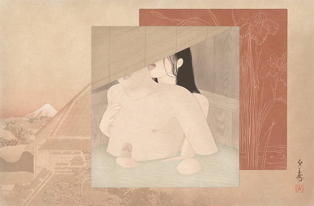 26. Asayu (morning bath)