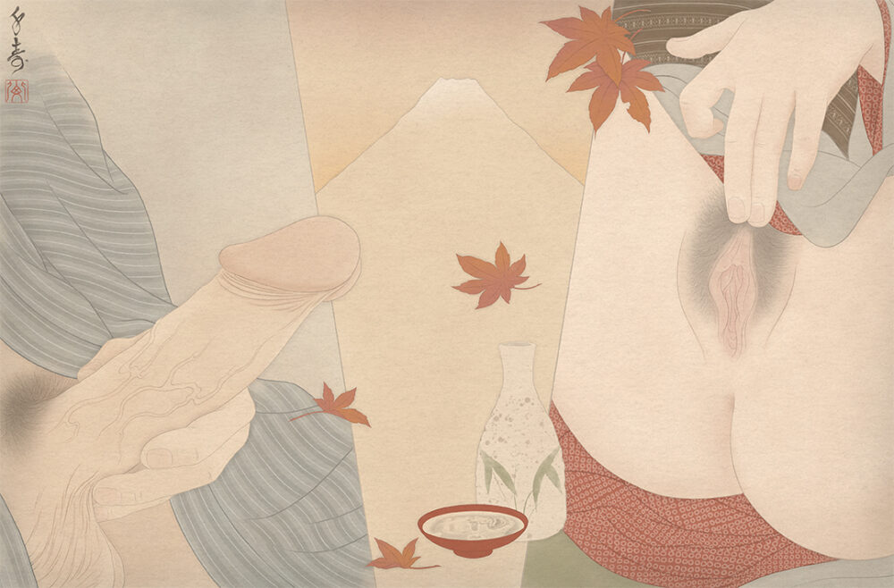 25. Momijigari (viewing the autumn leaves)